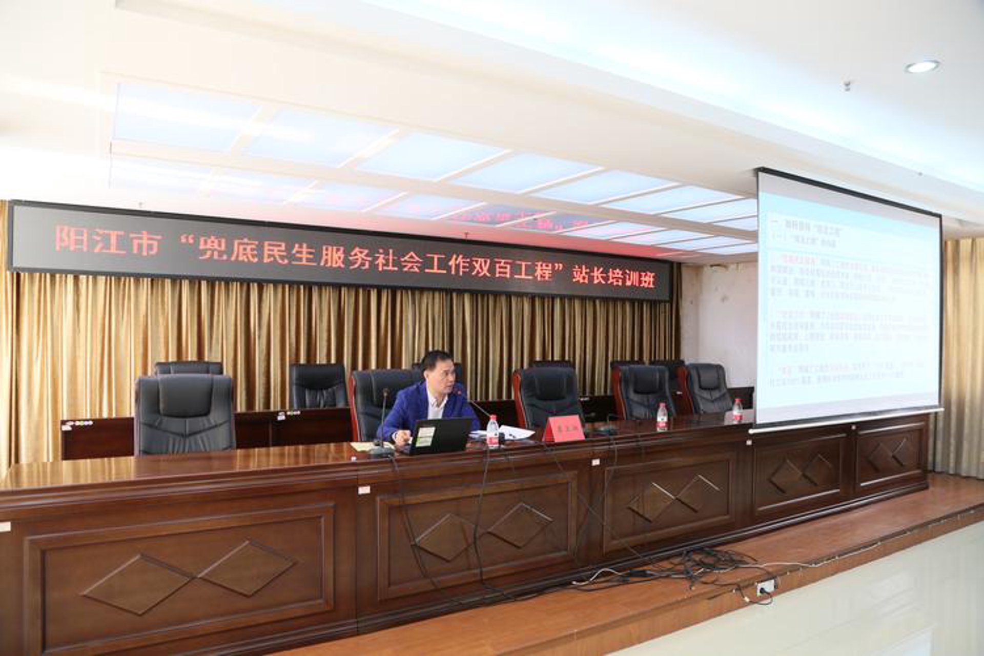 山东皮防